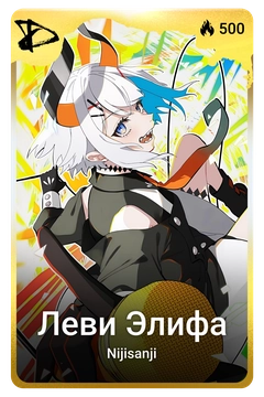 Коллекционная карточка