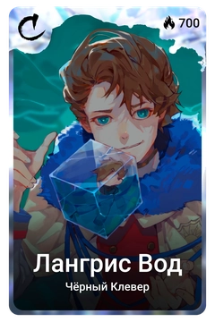 Коллекционная карточка