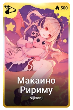 Коллекционная карточка