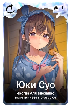 Коллекционная карточка