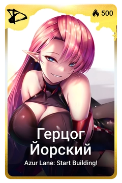 Коллекционная карточка