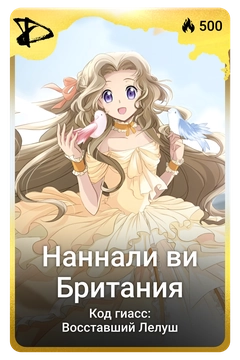 Коллекционная карточка