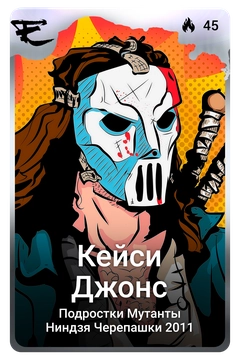 Коллекционная карточка