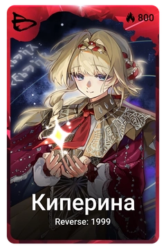 Коллекционная карточка