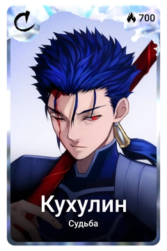 Коллекционная карточка