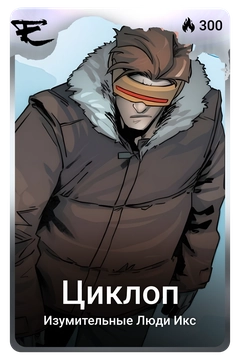 Коллекционная карточка