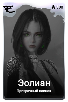 Коллекционная карточка