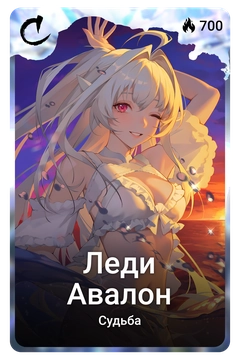 Коллекционная карточка
