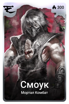 Коллекционная карточка