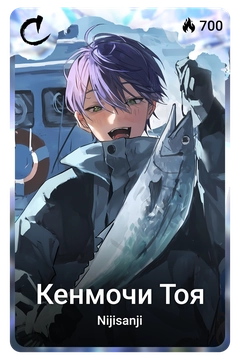 Коллекционная карточка