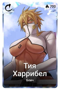 Коллекционная карточка