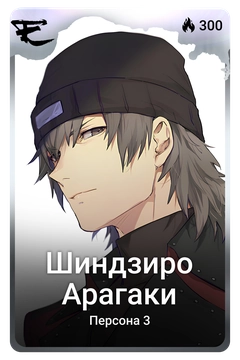 Коллекционная карточка