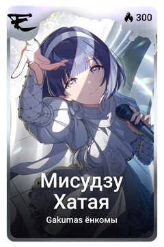 Коллекционная карточка
