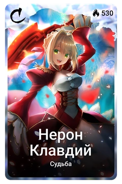 Коллекционная карточка