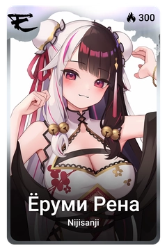 Коллекционная карточка