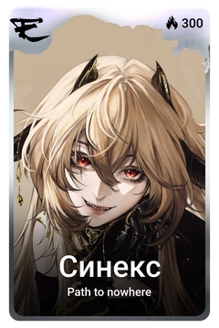 Коллекционная карточка