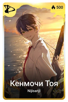 Коллекционная карточка