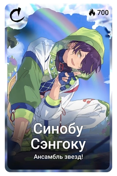 Коллекционная карточка