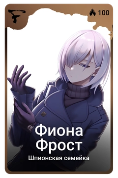 Коллекционная карточка