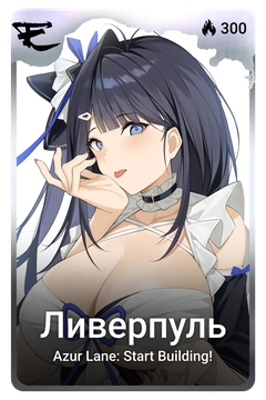 Коллекционная карточка