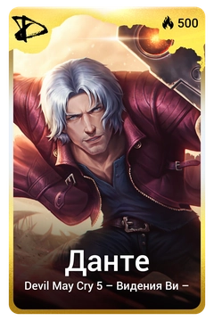 Коллекционная карточка