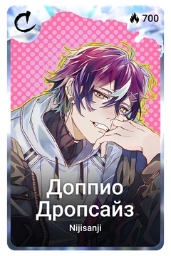 Коллекционная карточка