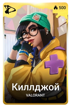 Коллекционная карточка
