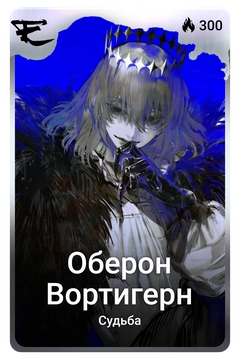 Коллекционная карточка
