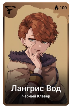 Коллекционная карточка