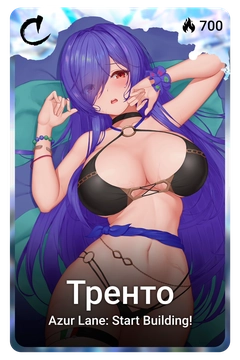 Коллекционная карточка