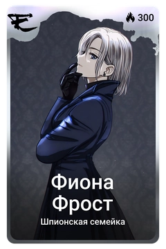 Коллекционная карточка