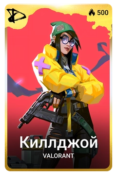 Коллекционная карточка