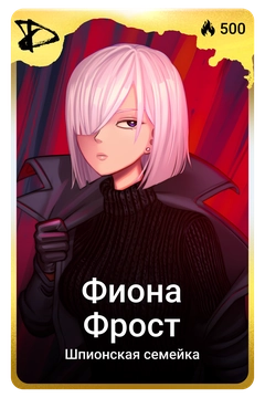 Коллекционная карточка