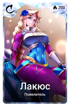 Коллекционная карточка
