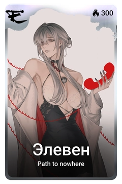 Коллекционная карточка