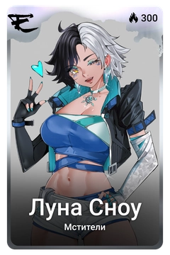 Коллекционная карточка
