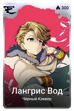Коллекционная карточка