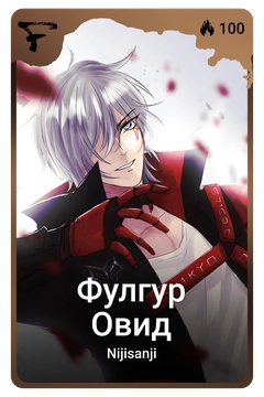 Коллекционная карточка