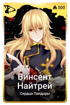 Коллекционная карточка