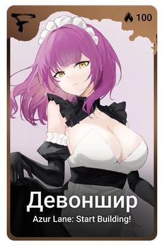 Коллекционная карточка