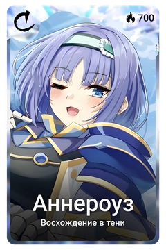 Коллекционная карточка