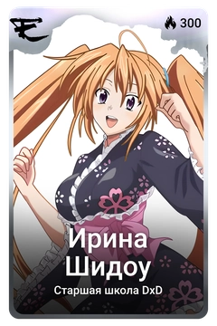 Коллекционная карточка