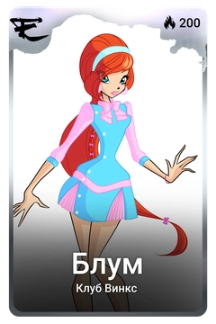 Коллекционная карточка