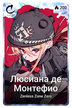 Коллекционная карточка