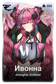 Коллекционная карточка