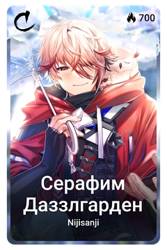 Коллекционная карточка