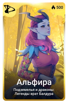 Коллекционная карточка