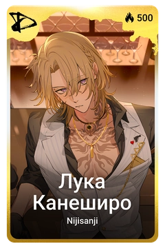 Коллекционная карточка