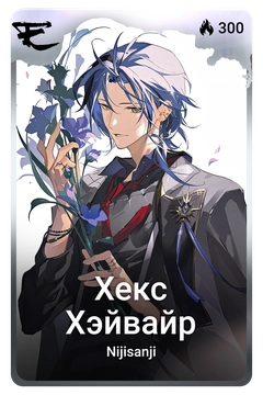 Коллекционная карточка