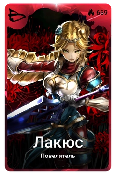 Коллекционная карточка